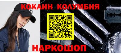 первитин Жуковский