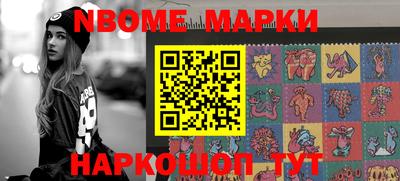 первитин Жуковский