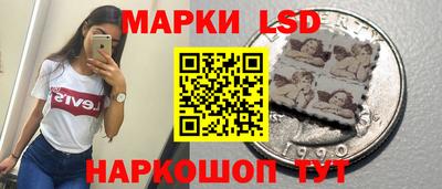 стафф Абакан