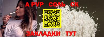 MDMA Заволжье