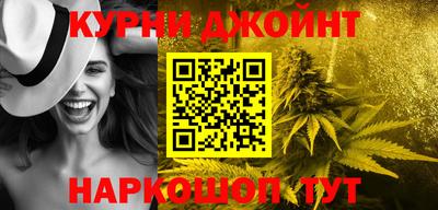 первитин Жуковский