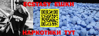 первитин Жуковский