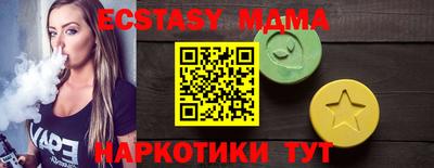 первитин Жуковский