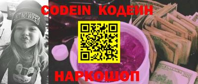 первитин Жуковский