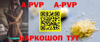 первитин Жуковский
