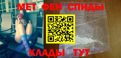 первитин Жуковский