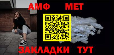 первитин Жуковский