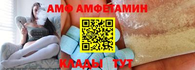 первитин Жуковский