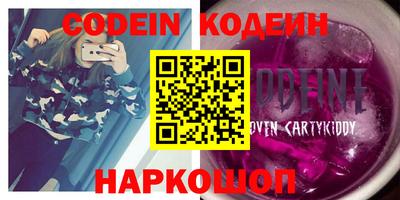 первитин Жуковский