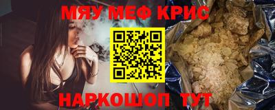первитин Жуковский