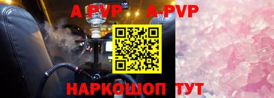 первитин Жуковский
