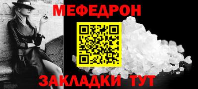 MDMA Заволжье