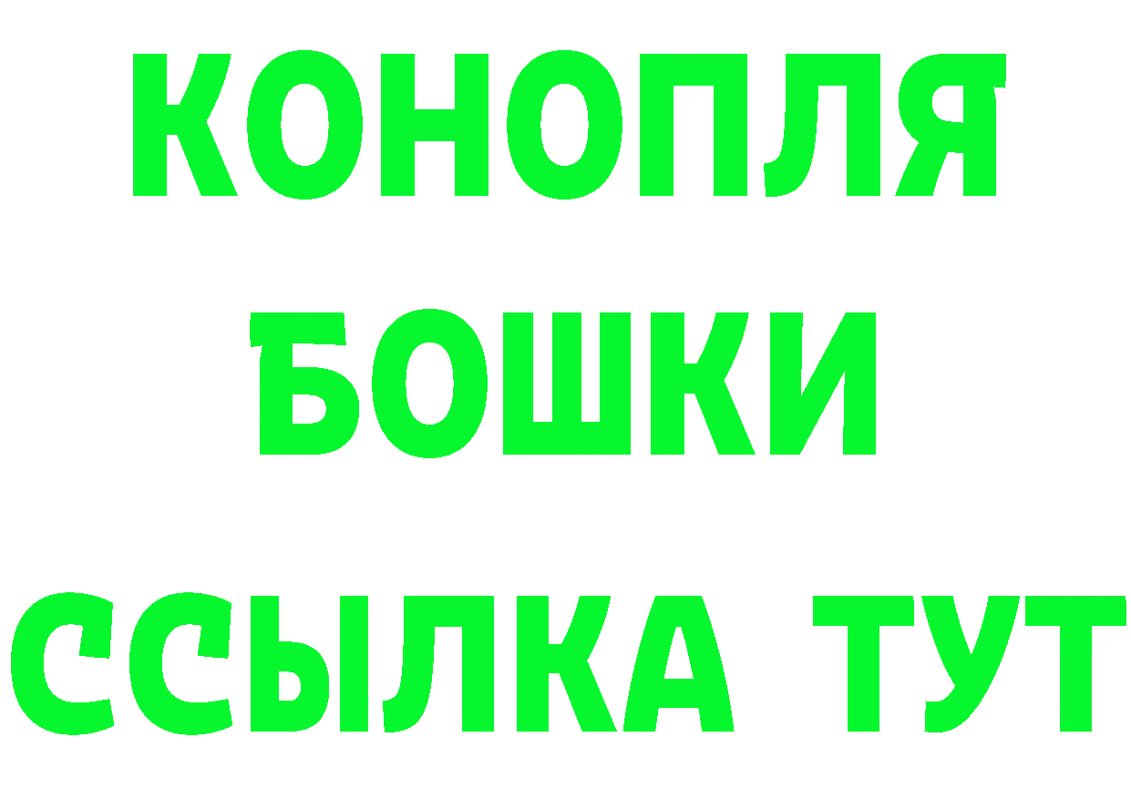 ГАШ Ice-O-Lator ТОР даркнет блэк спрут Краснотурьинск