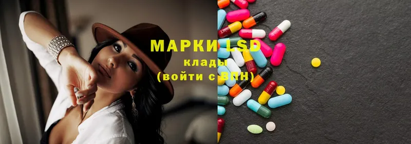 Лсд 25 экстази ecstasy  Краснотурьинск 