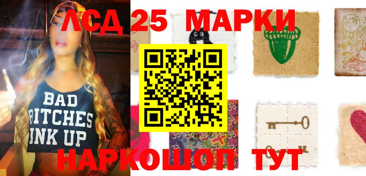 Лсд 25 экстази кислота  Вход с VPN  ЛСД экстази кислота  Краснотурьинск 