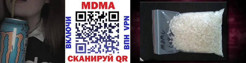 это формула  Краснотурьинск  MDMA Molly 