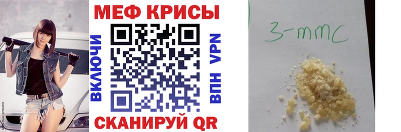 как найти   Краснотурьинск  Меф 4 MMC 