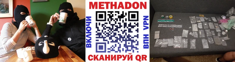 МЕГА рабочий сайт  Краснотурьинск  Метадон кристалл 