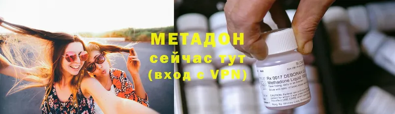 ссылка на мегу вход  Краснотурьинск  Метадон VHQ 