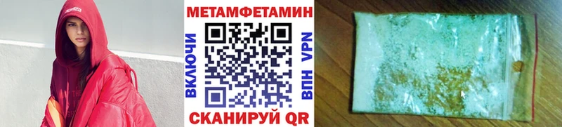 Первитин пудра  наркотики  Краснотурьинск 