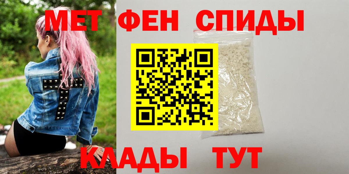 Краснотурьинск  МЕТАМФЕТАМИН пудра  Вход с VPN  МЕТАМФЕТАМИН пудра 