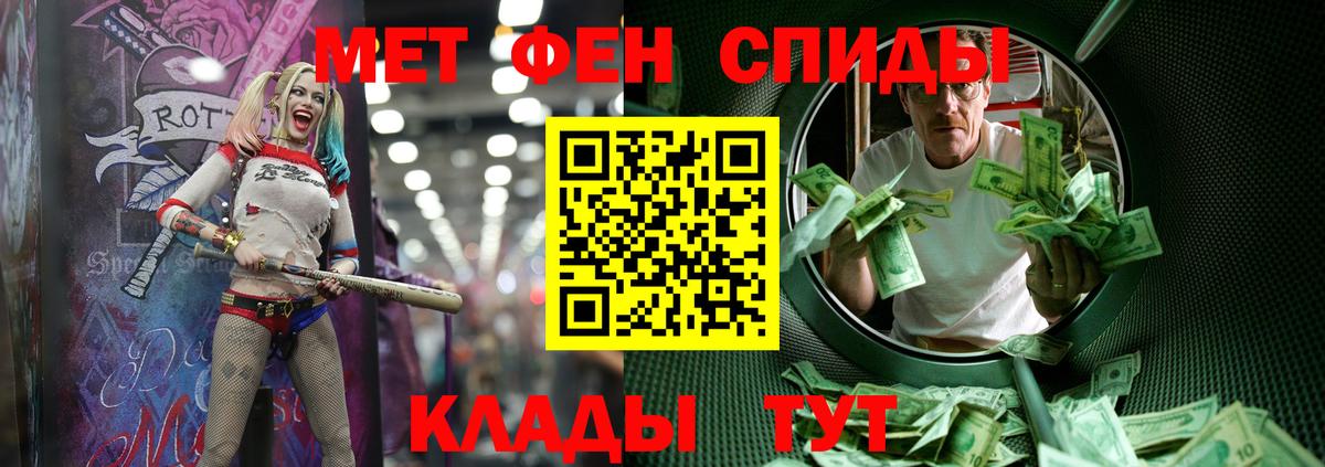 МЕТАМФЕТАМИН мет Краснотурьинск