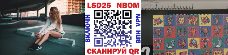Марки N-bome 1,8мг  Краснотурьинск 