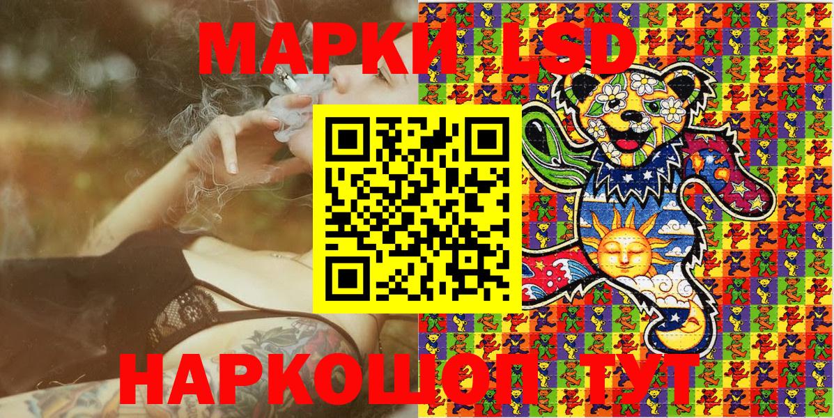 Краснотурьинск  Марки NBOMe 1500мкг  Вход с VPN  Марки NBOMe 1500мкг 