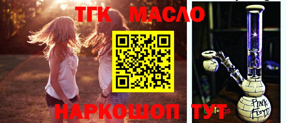 ТГК концентрат Краснотурьинск