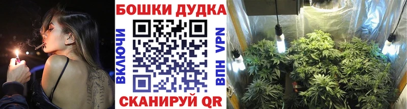 МАРИХУАНА White Widow  mega ONION  Краснотурьинск 