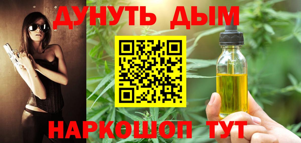 МАРИХУАНА марихуана Краснотурьинск